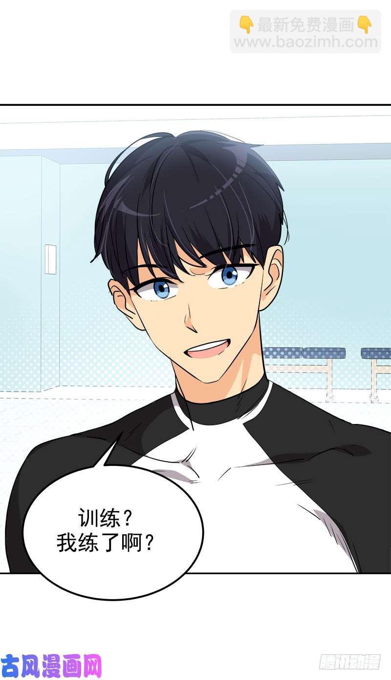 第245话 现象训练