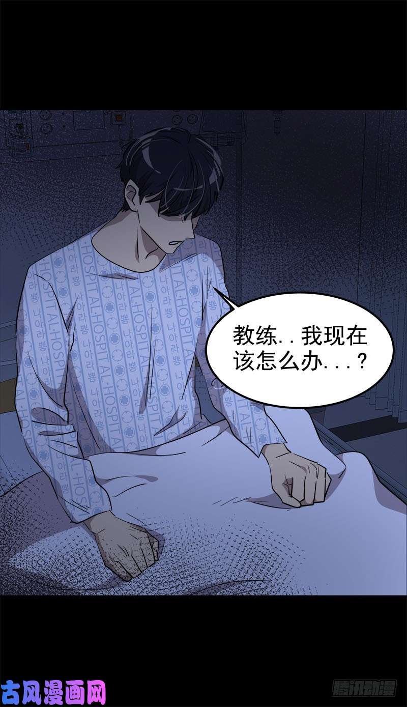 第245话 现象训练