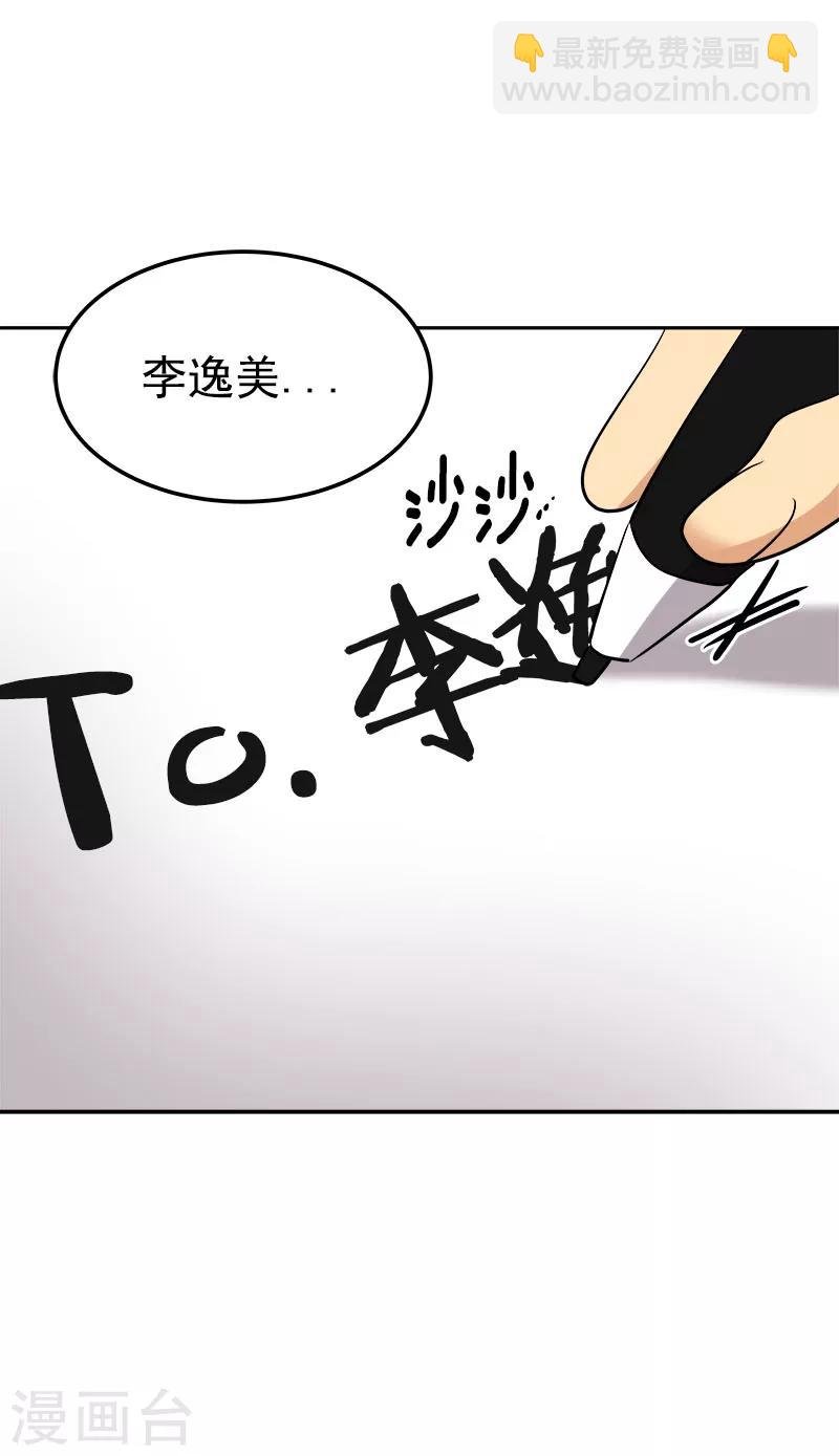 第250话 惊慌