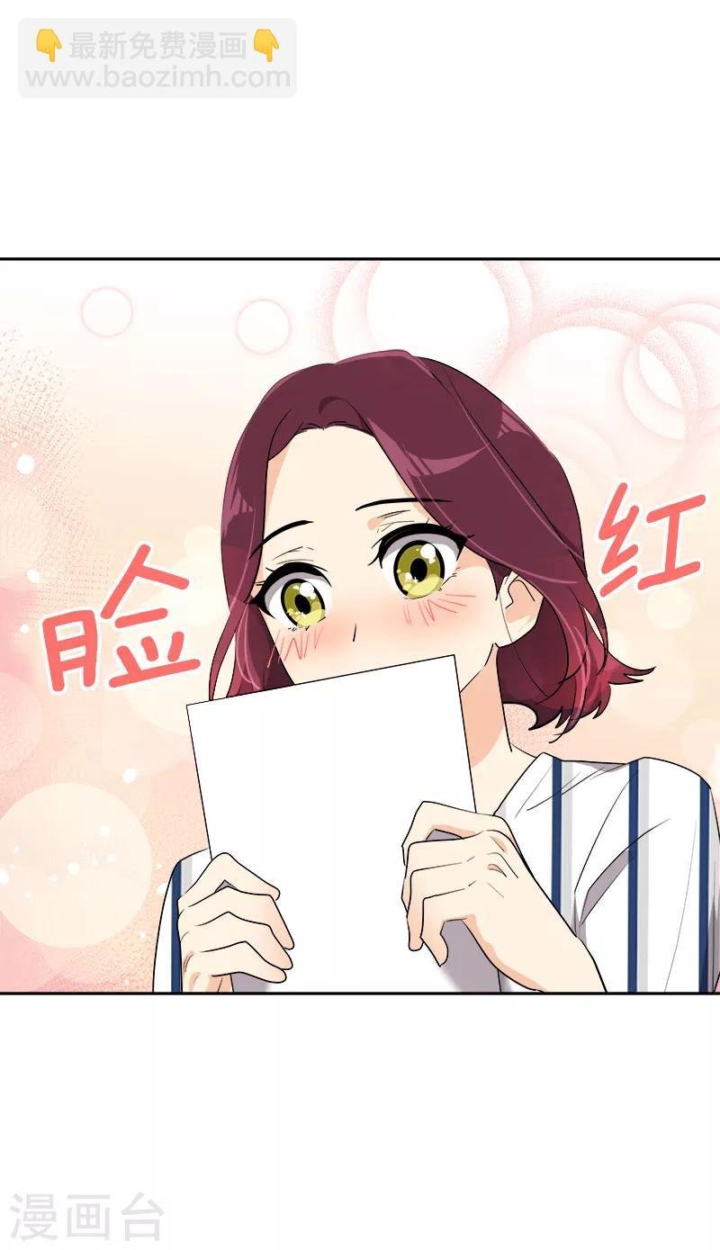 第250话 惊慌
