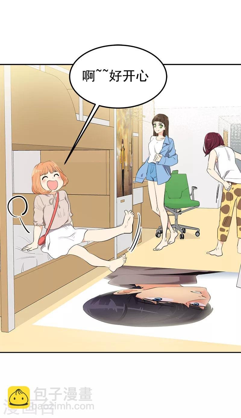 第251话 理想型