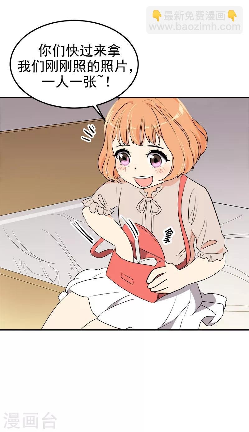 第251话 理想型