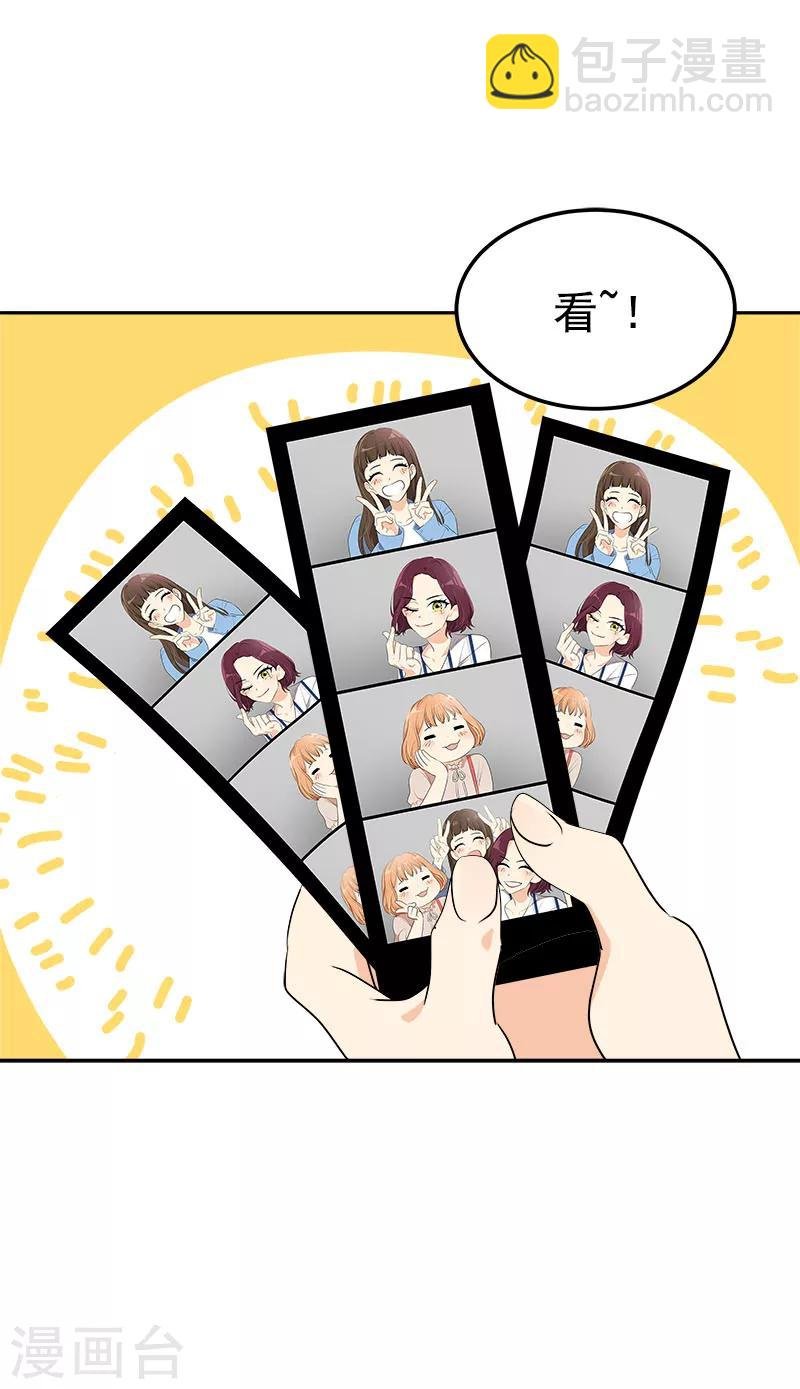 第251话 理想型