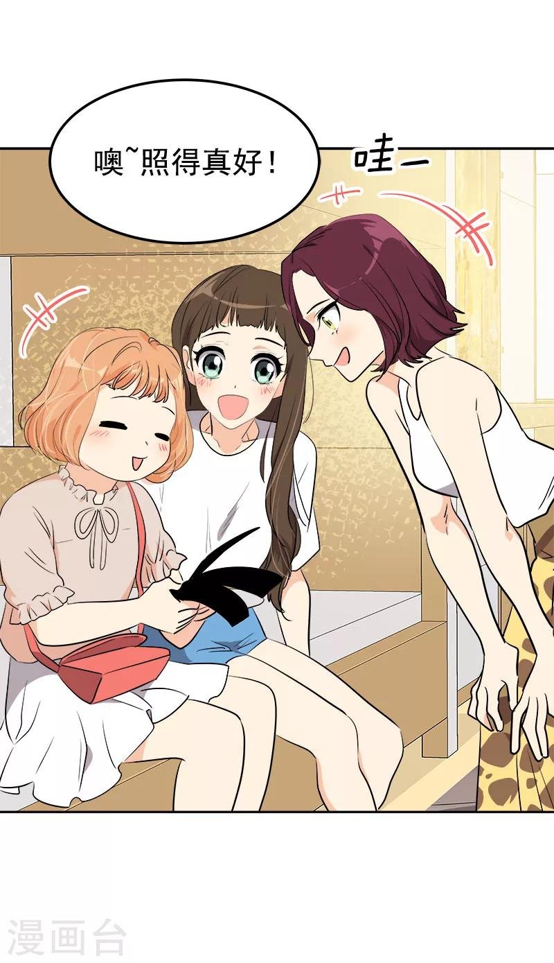 第251话 理想型