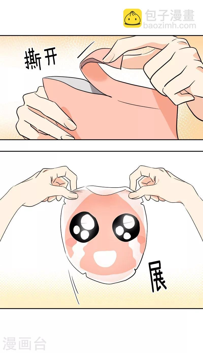 第251话 理想型