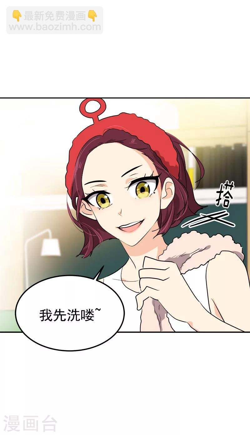 第251话 理想型