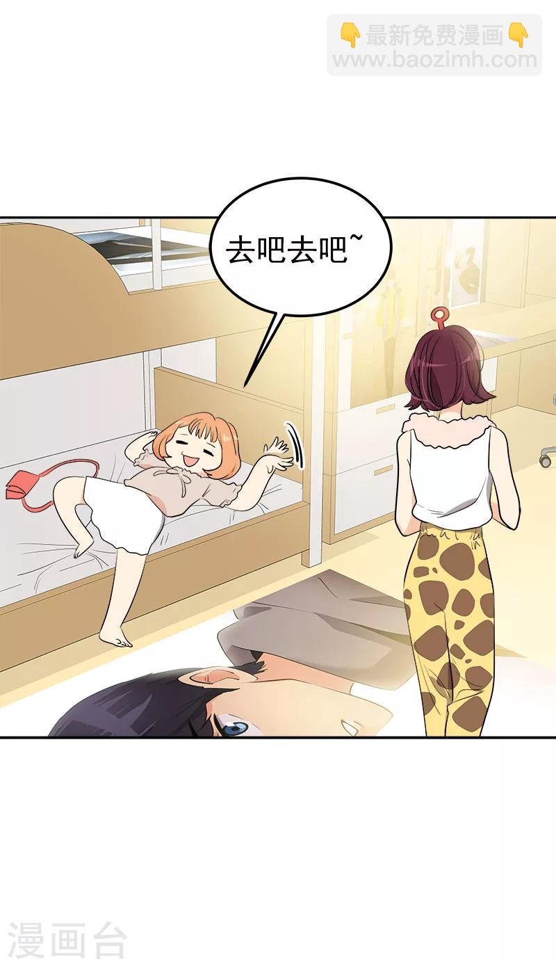 第251话 理想型