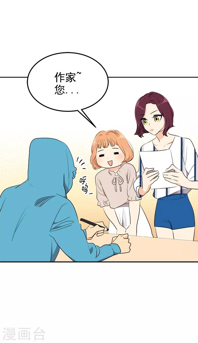 第251话 理想型