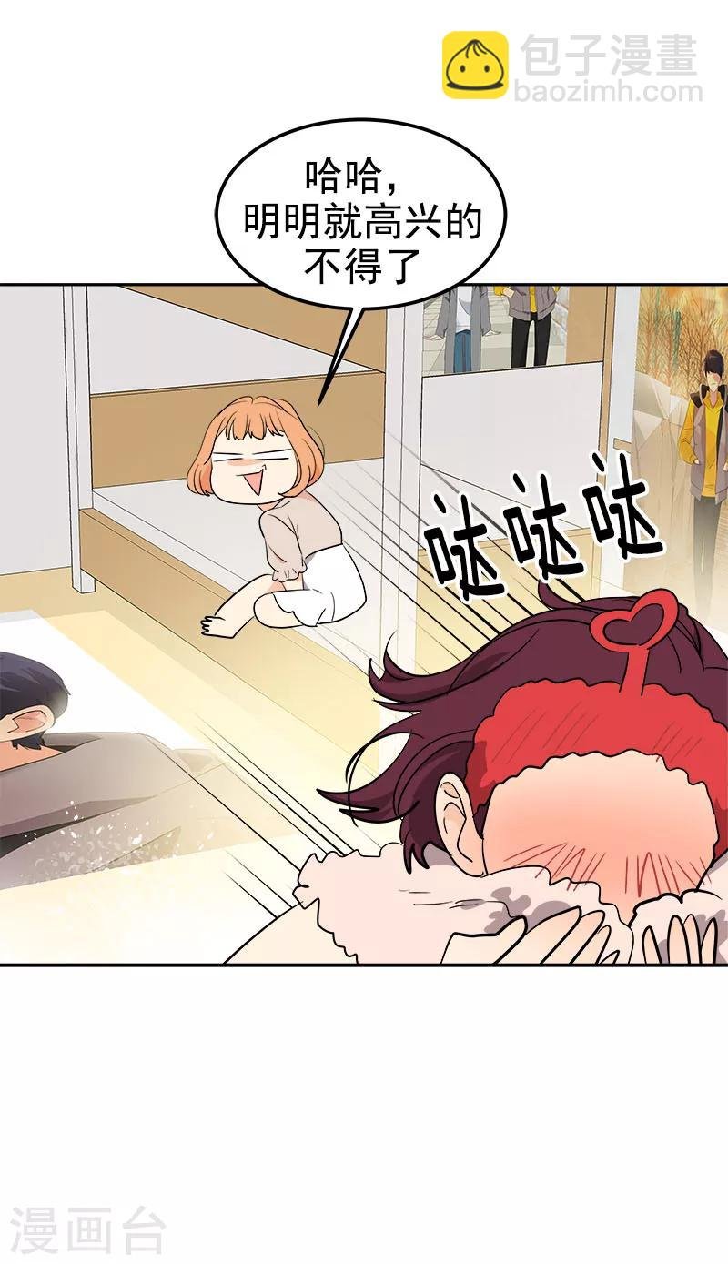 第251话 理想型