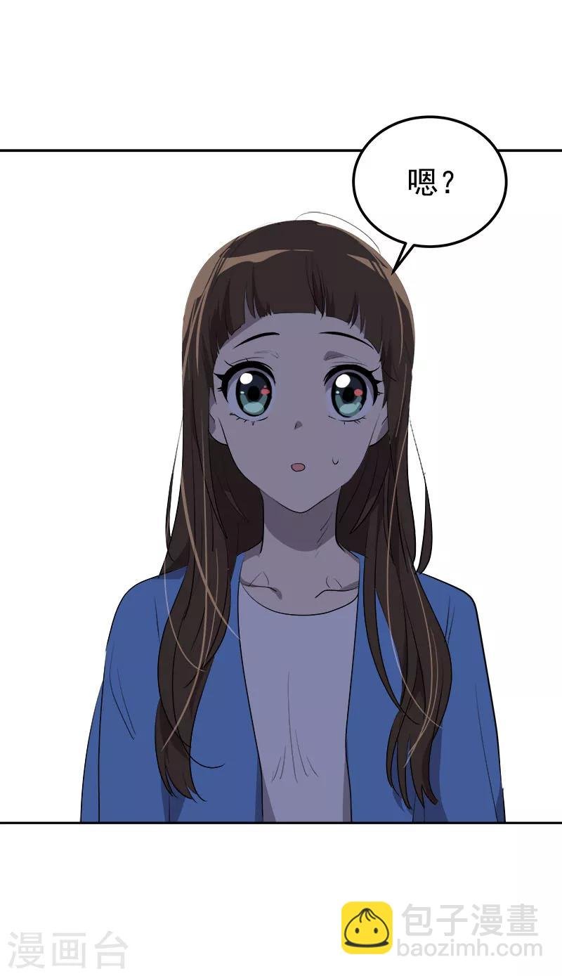 第252话 去找爸爸吧