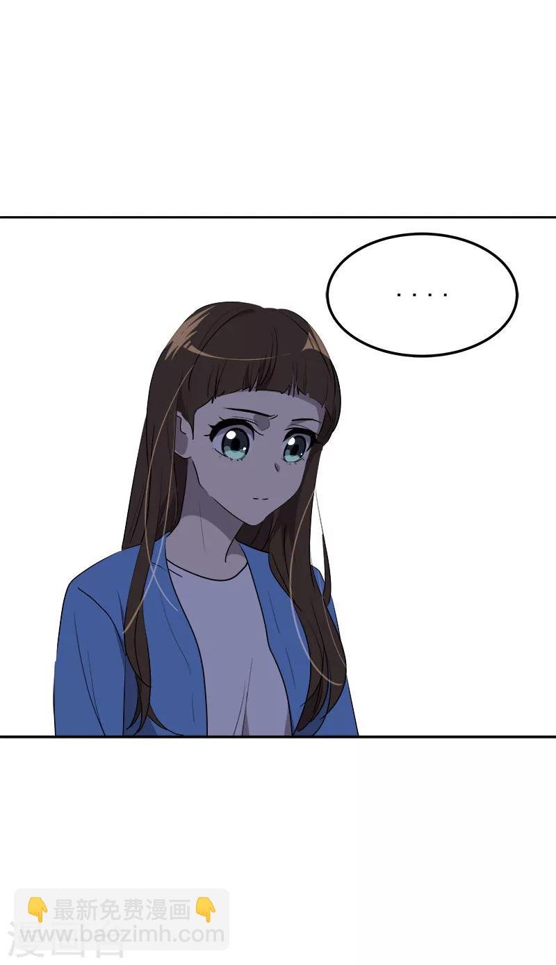 第252话 去找爸爸吧