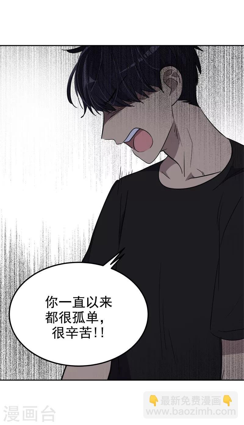 第252话 去找爸爸吧