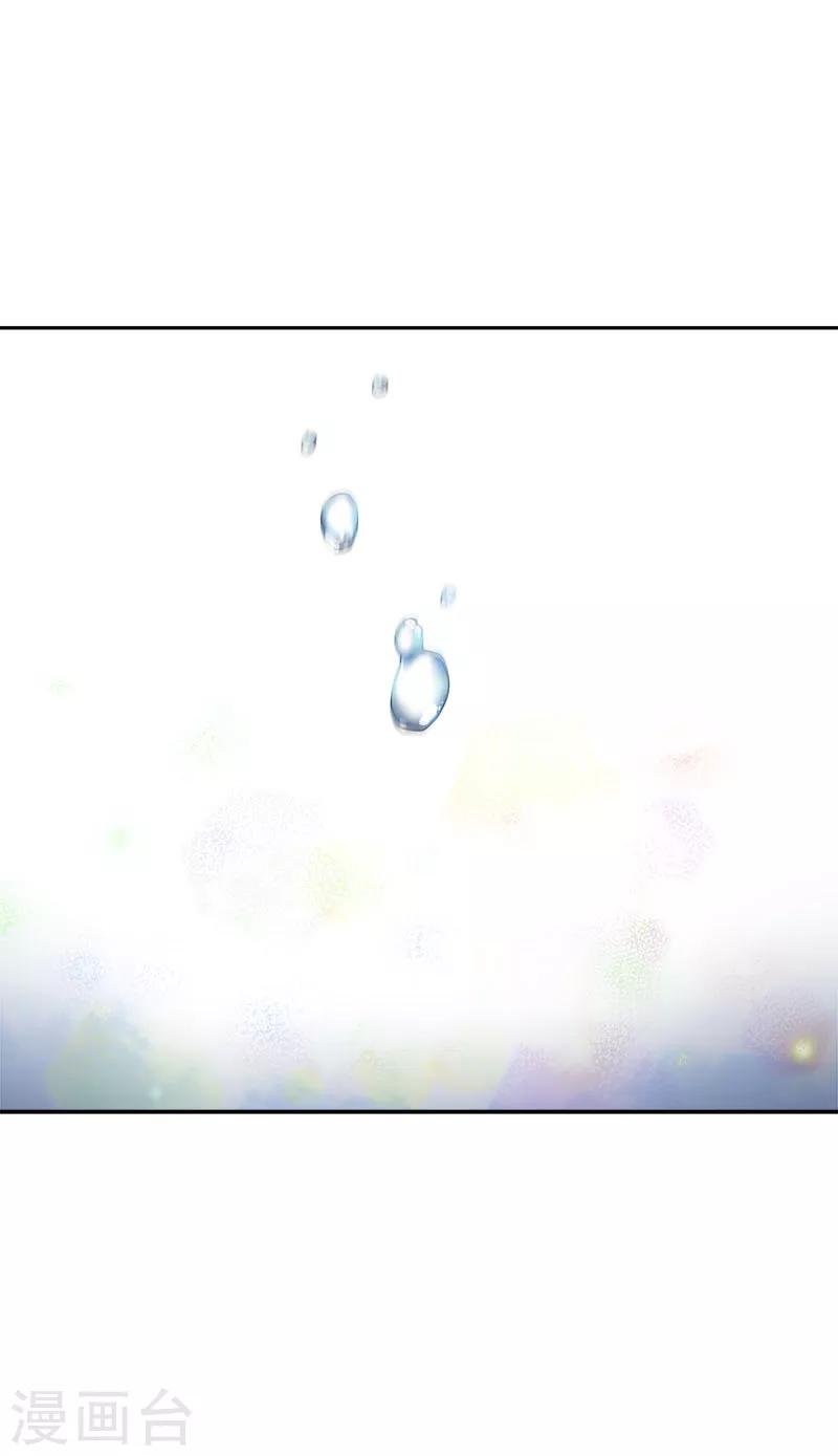 第252话 去找爸爸吧