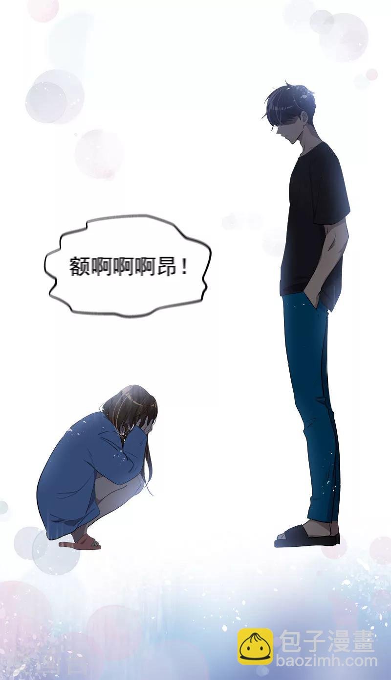 第252话 去找爸爸吧