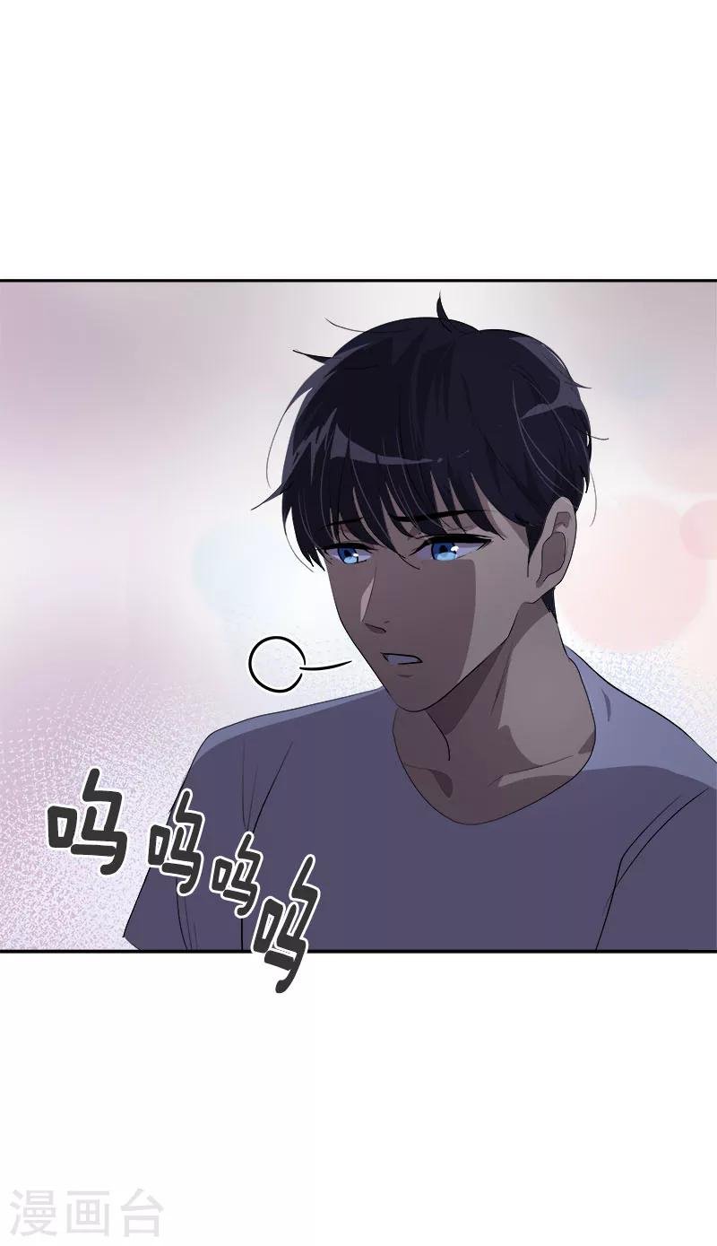 第252话 去找爸爸吧