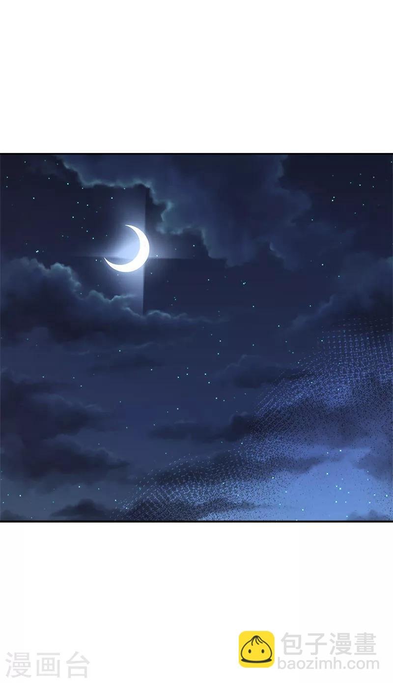 第252话 去找爸爸吧