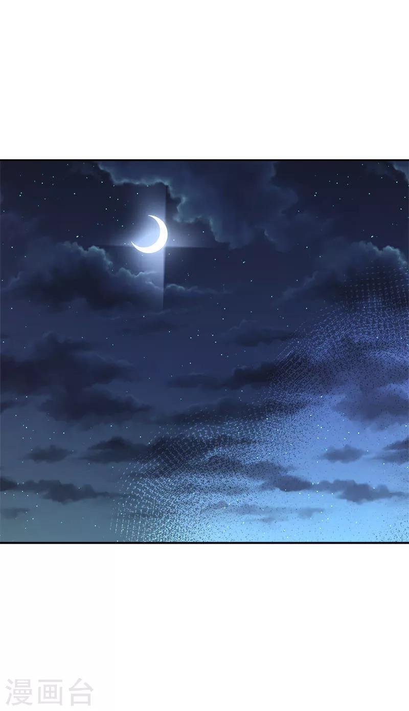 第253话 机会