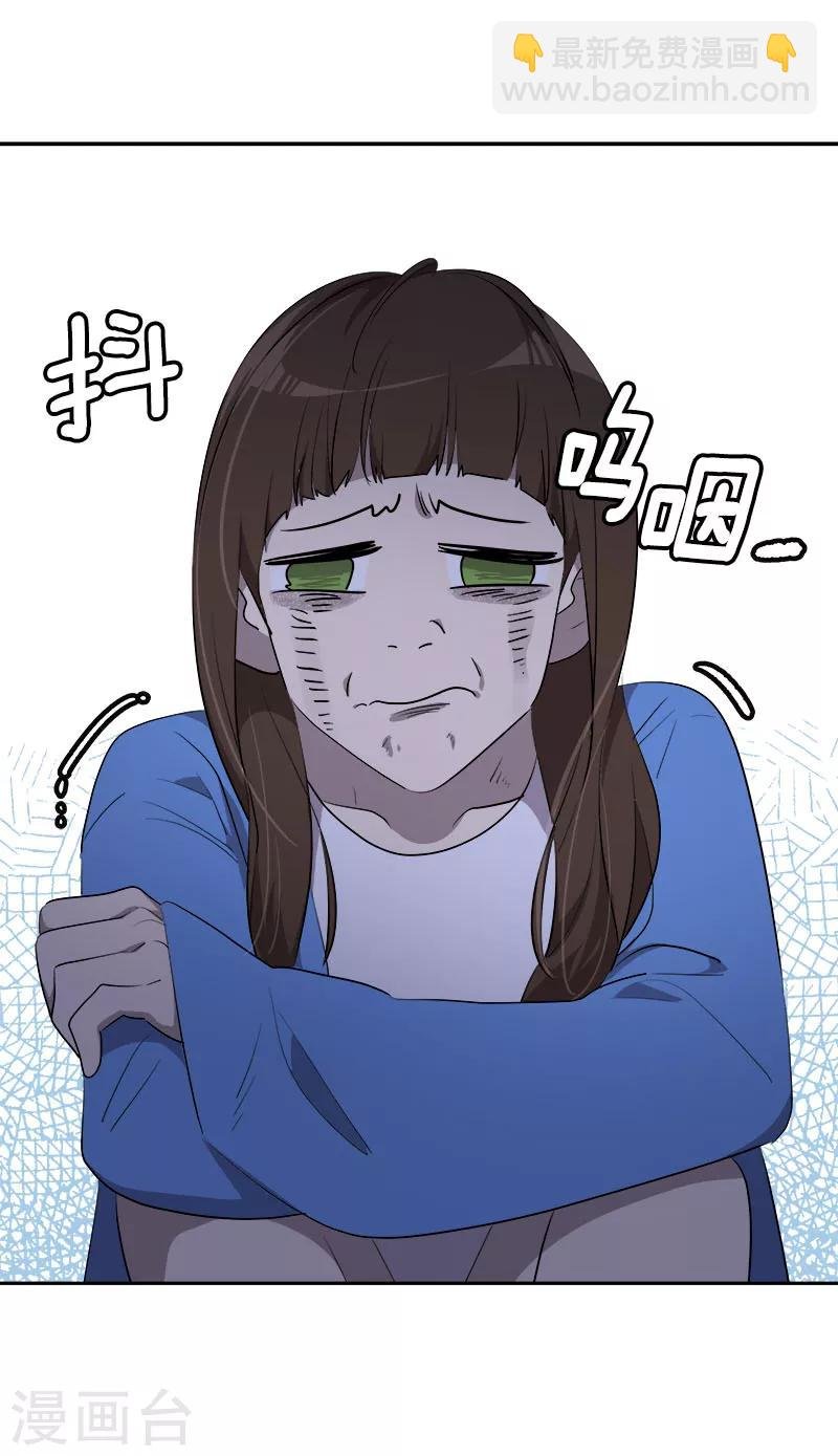 第253话 机会