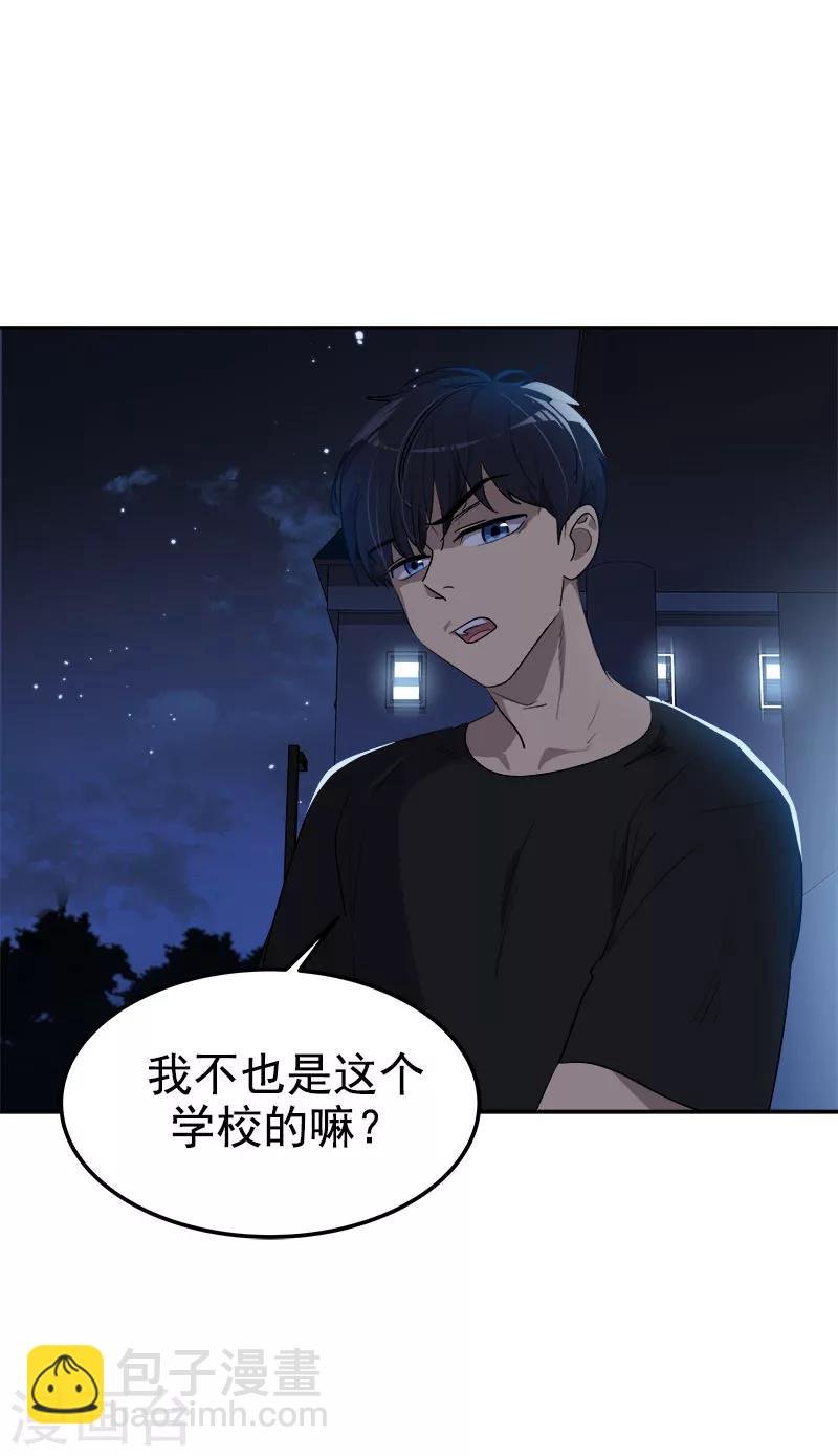 第253话 机会