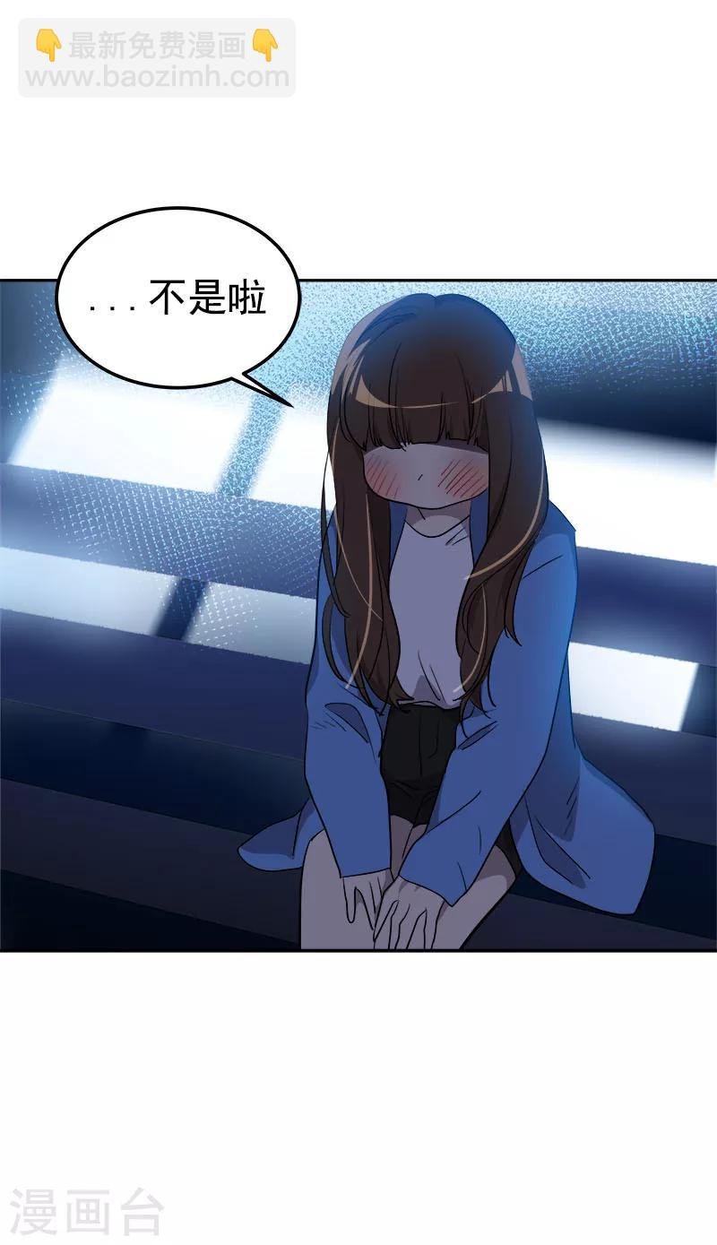 第253话 机会