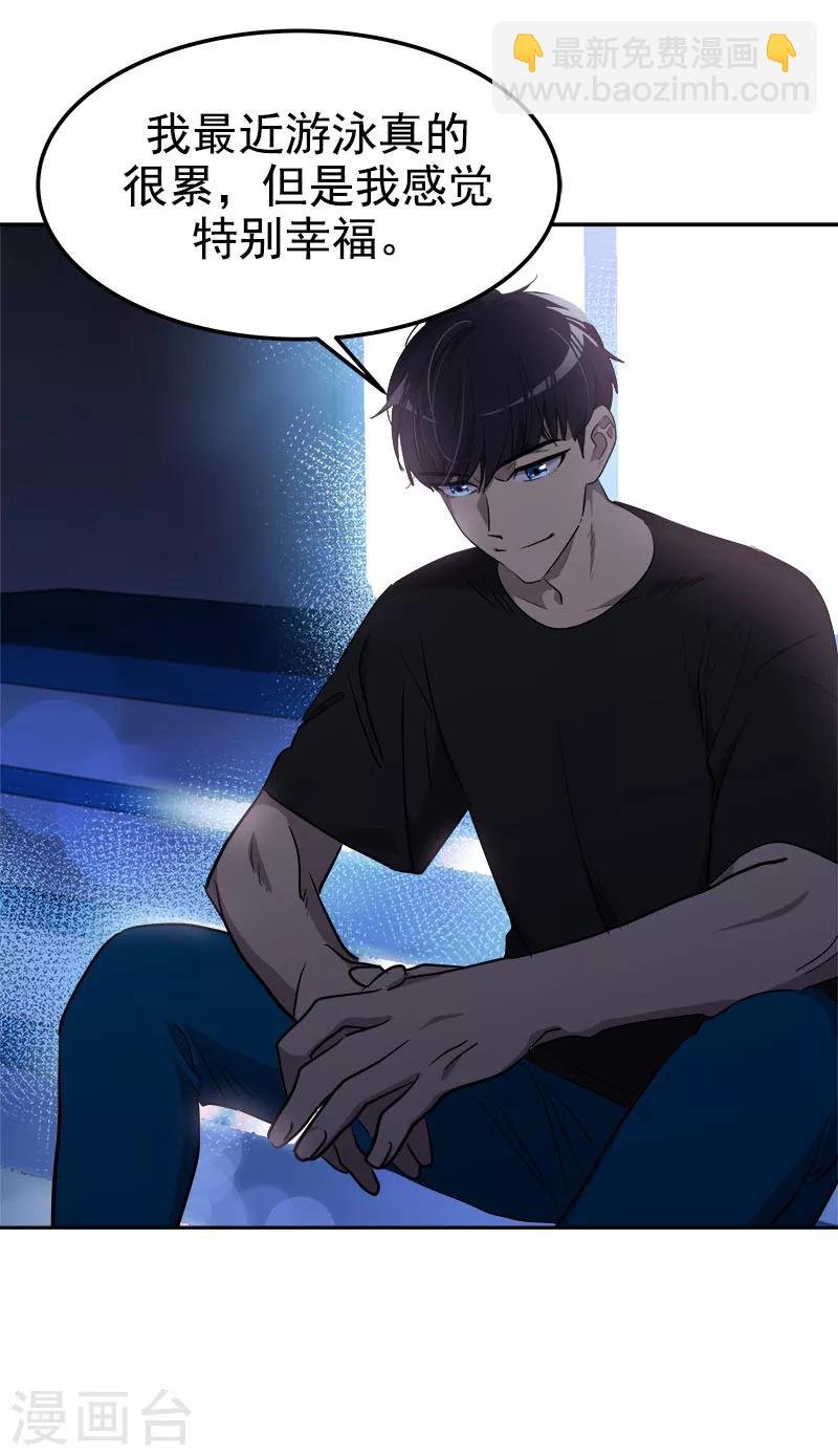 第253话 机会