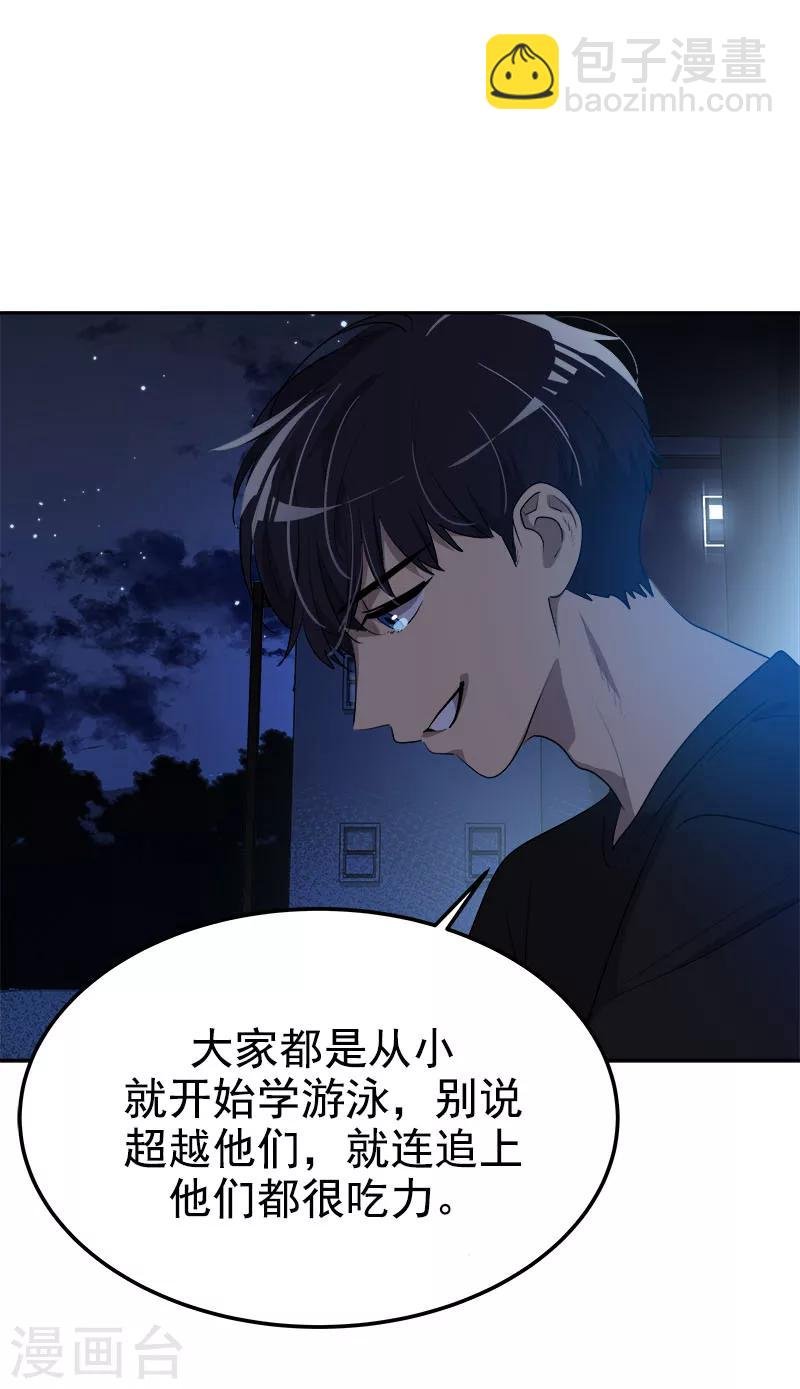 第253话 机会
