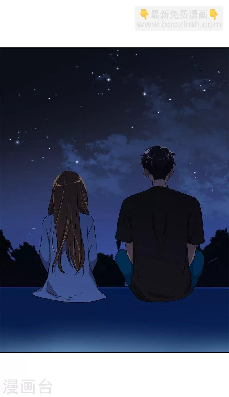 第253话 机会