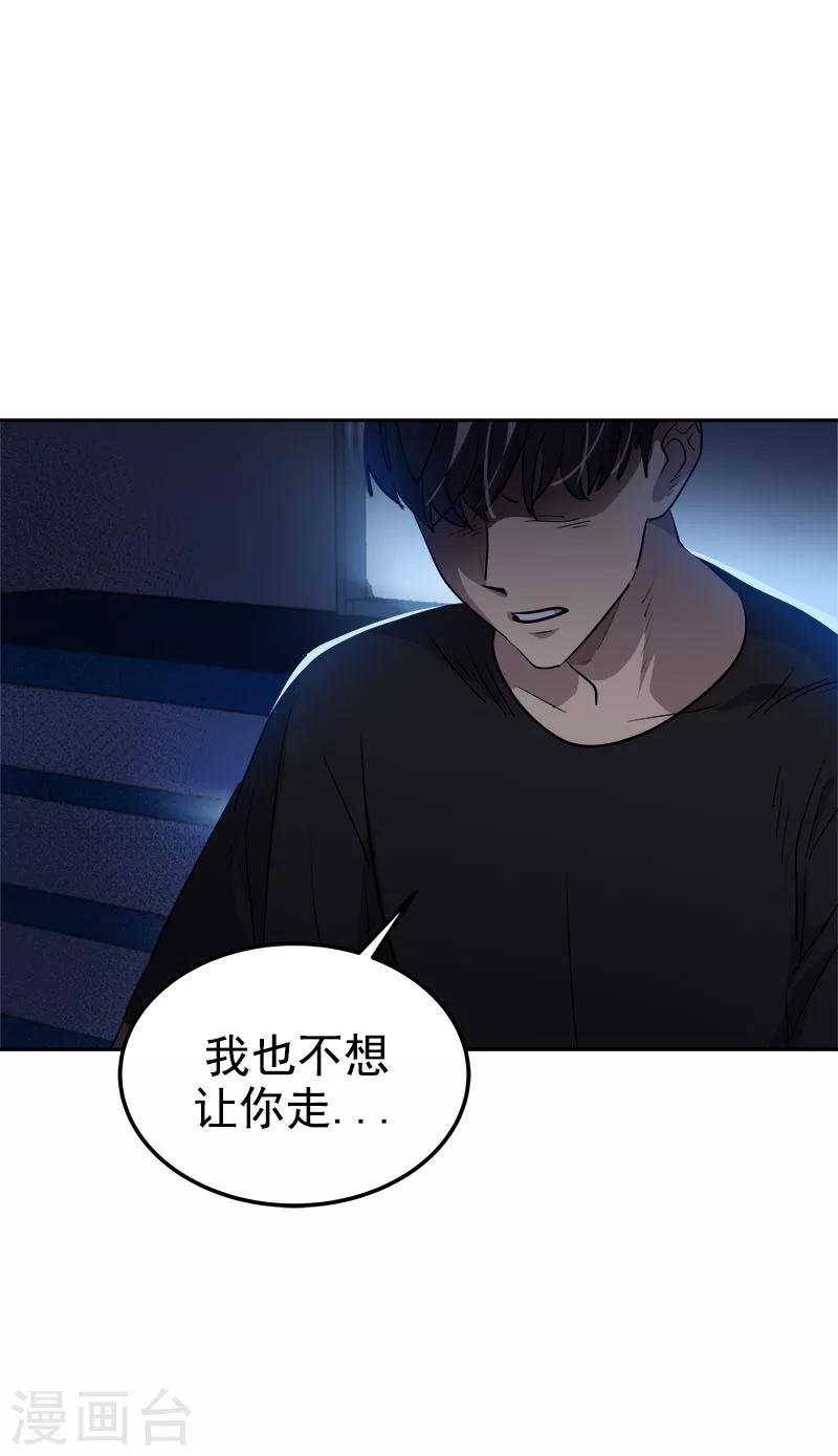 第253话 机会