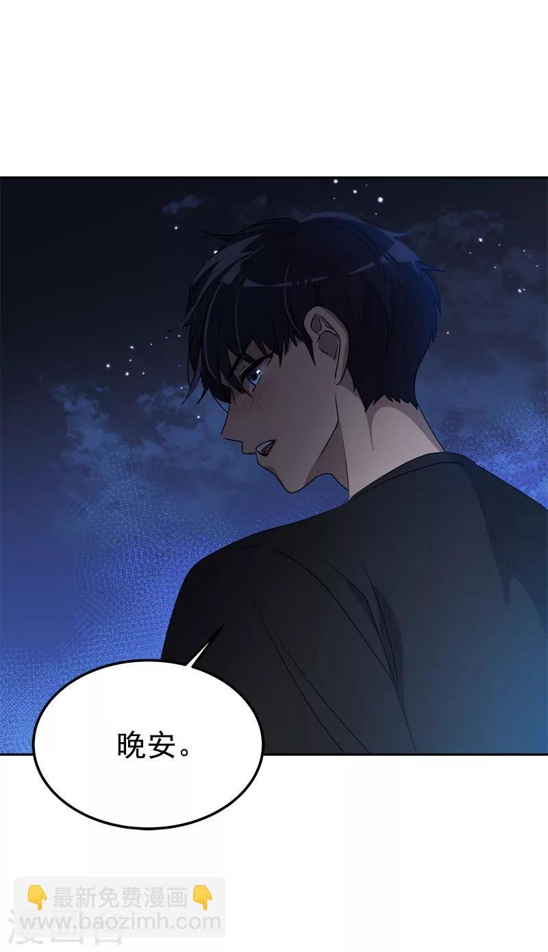 第253话 机会