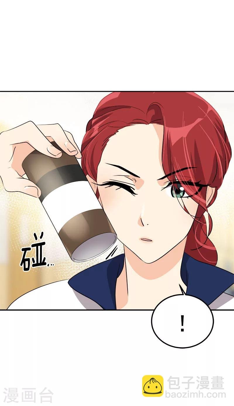 第254话 疑惑