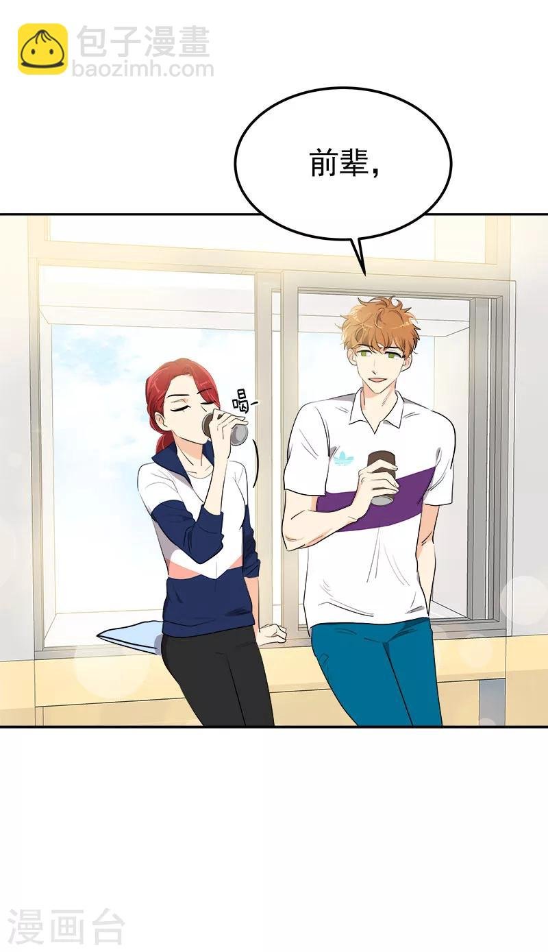 第254话 疑惑