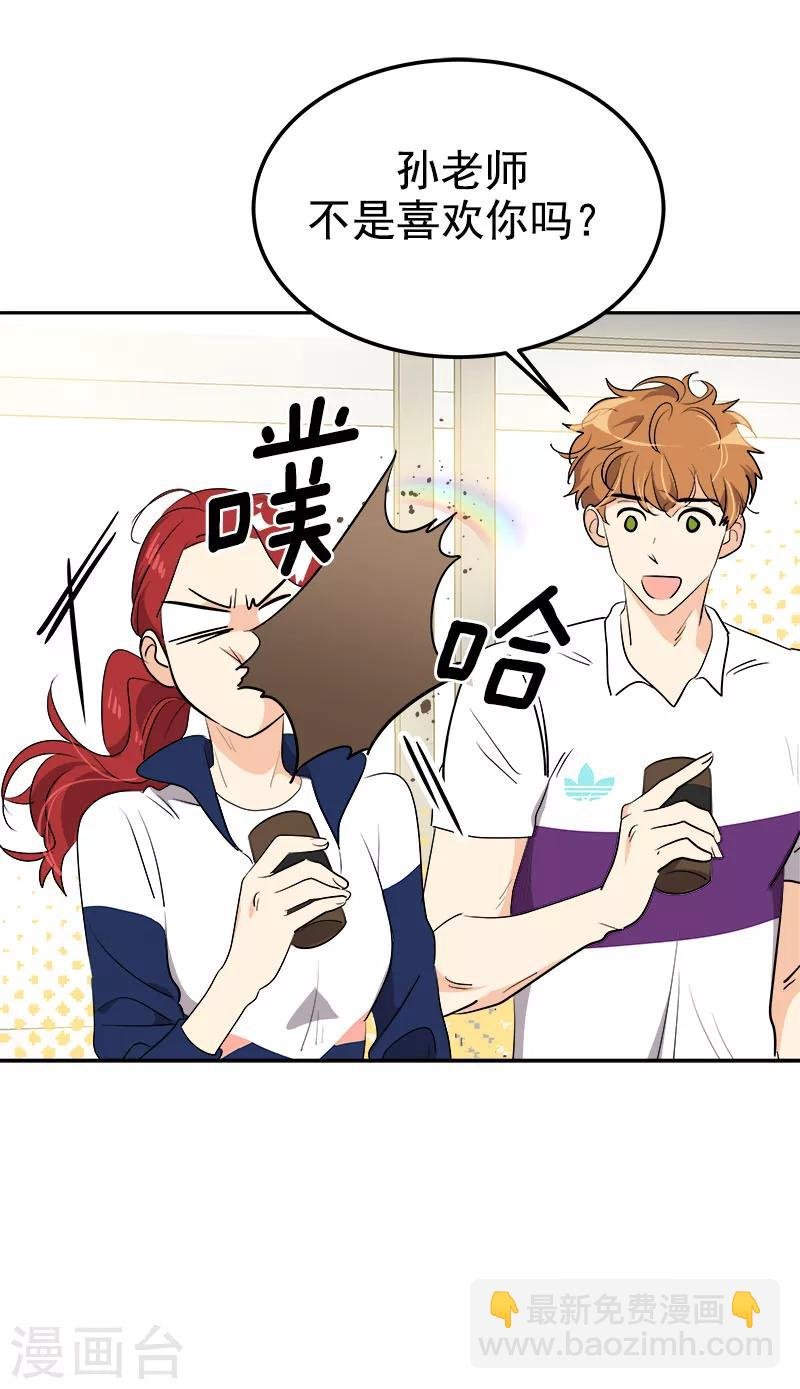 第254话 疑惑