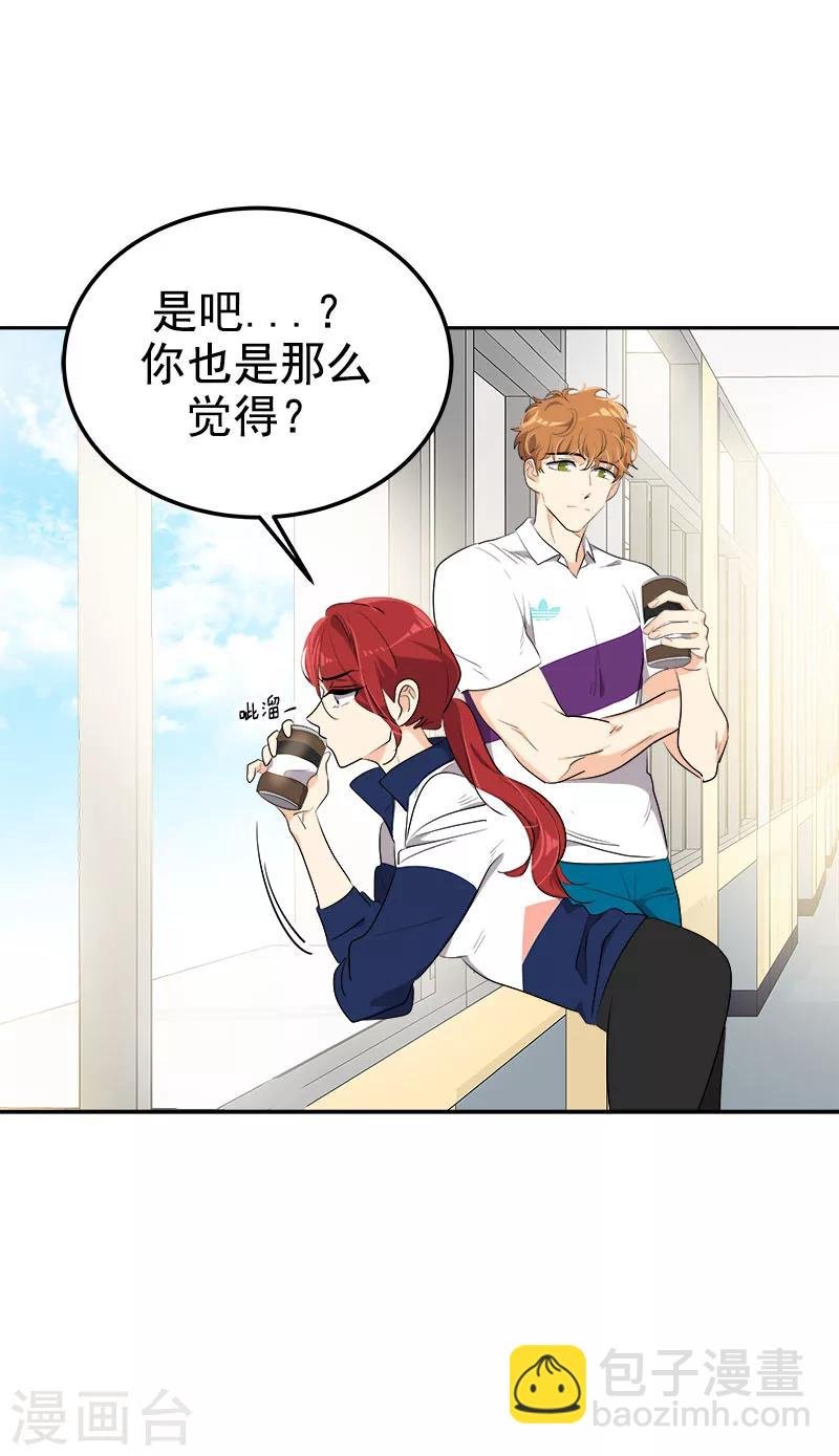 第254话 疑惑