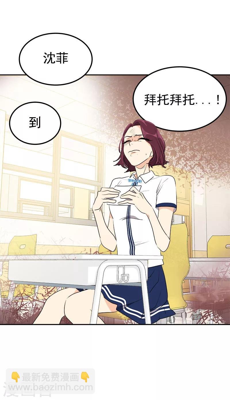 第254话 疑惑