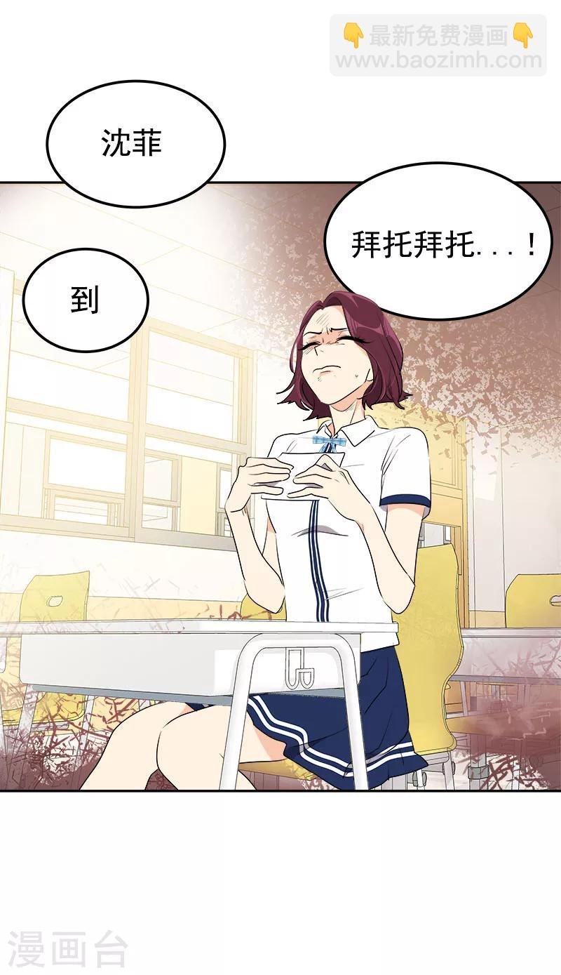 第255话 第一名专业户
