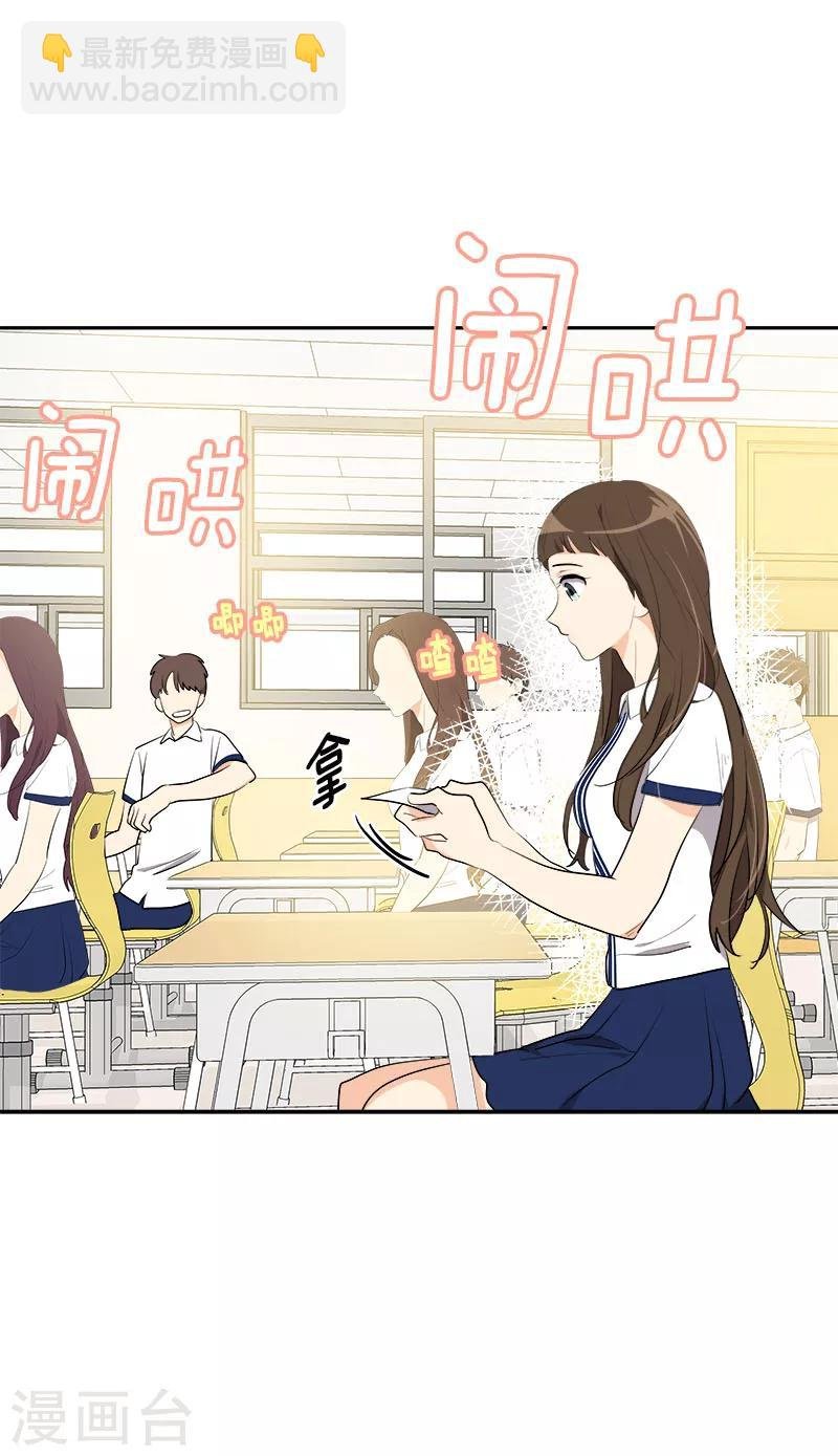 第255话 第一名专业户