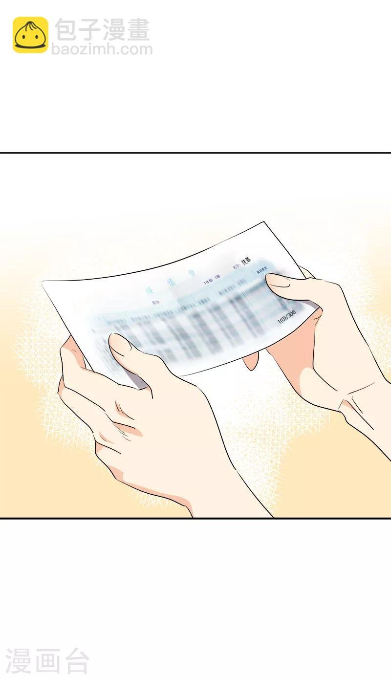第255话 第一名专业户