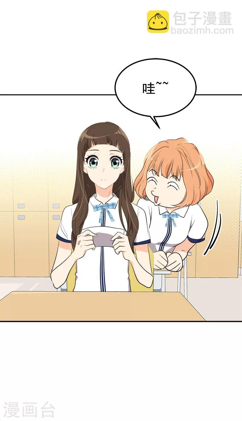 第255话 第一名专业户