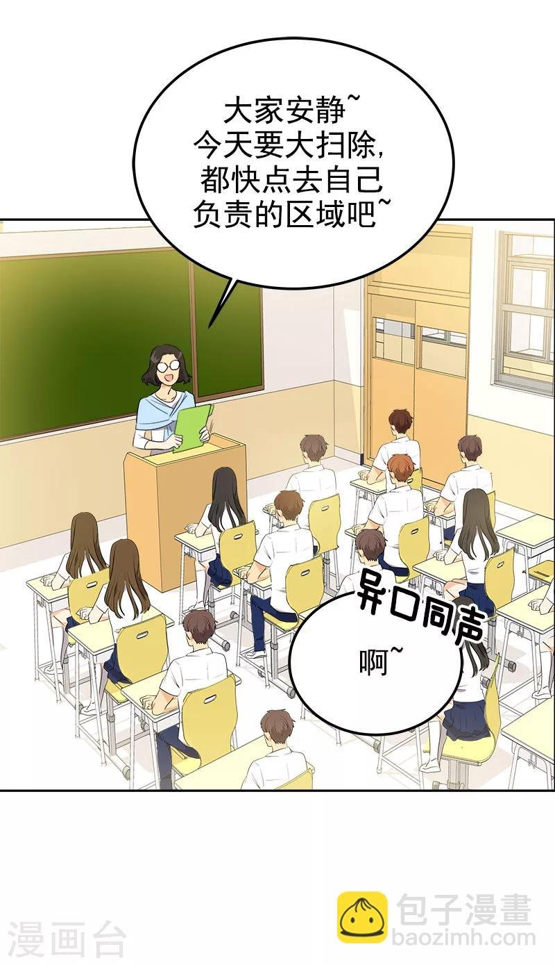 第255话 第一名专业户