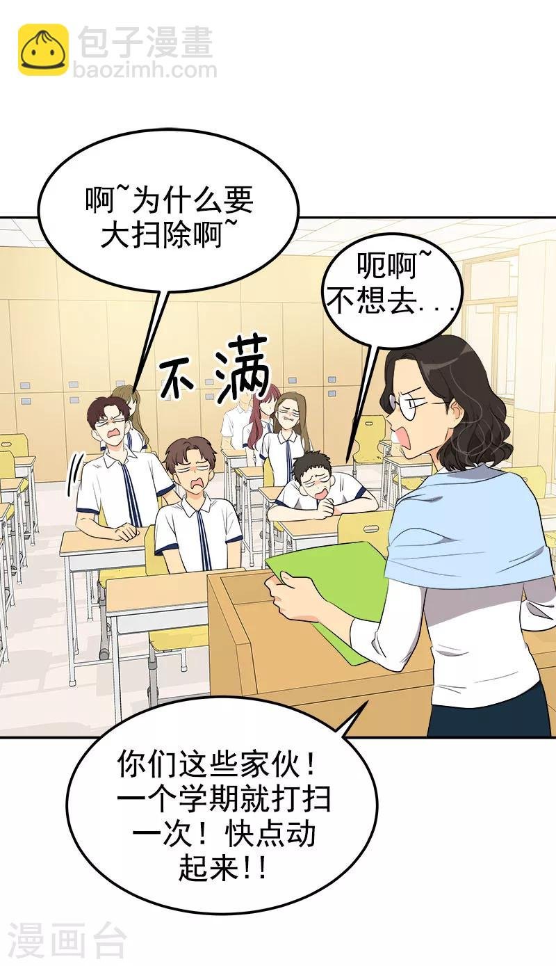 第255话 第一名专业户