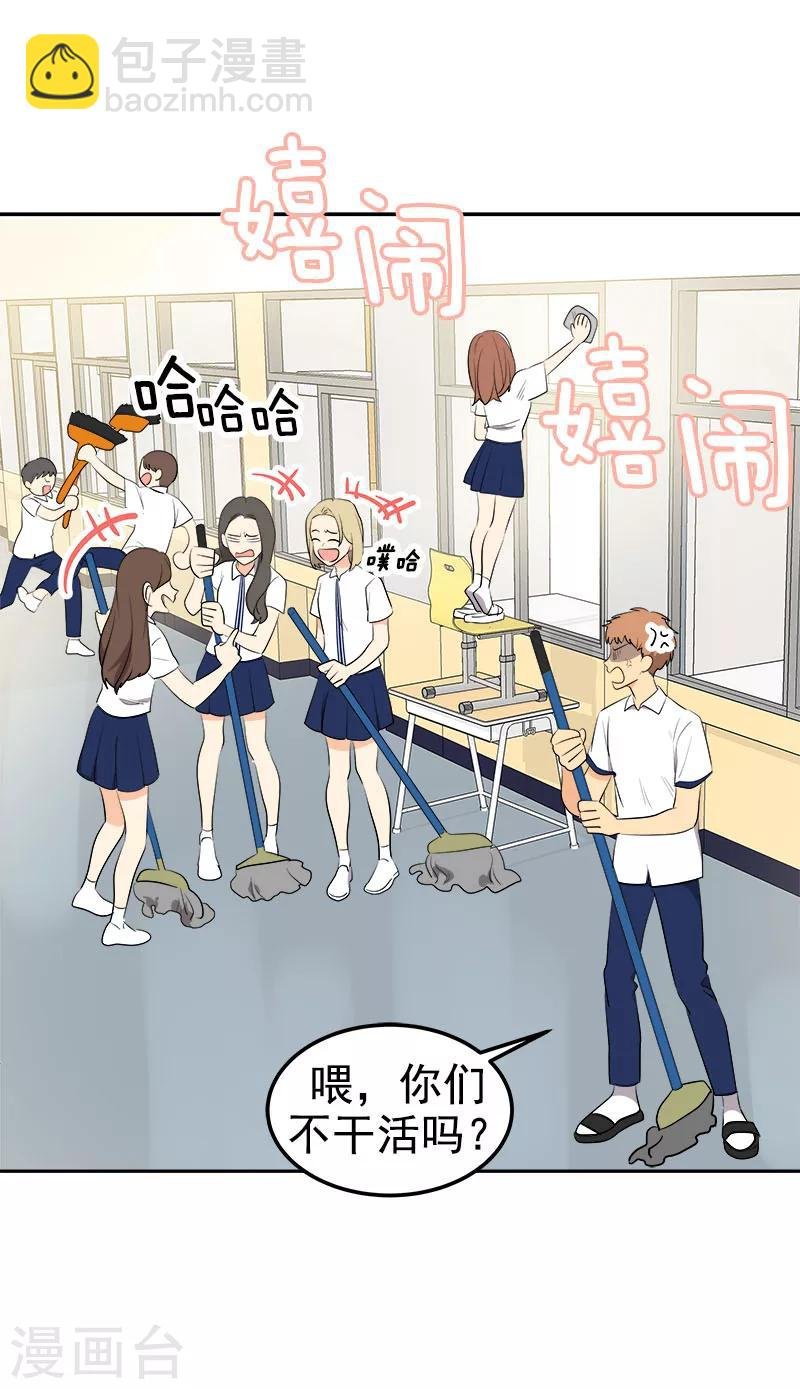第255话 第一名专业户