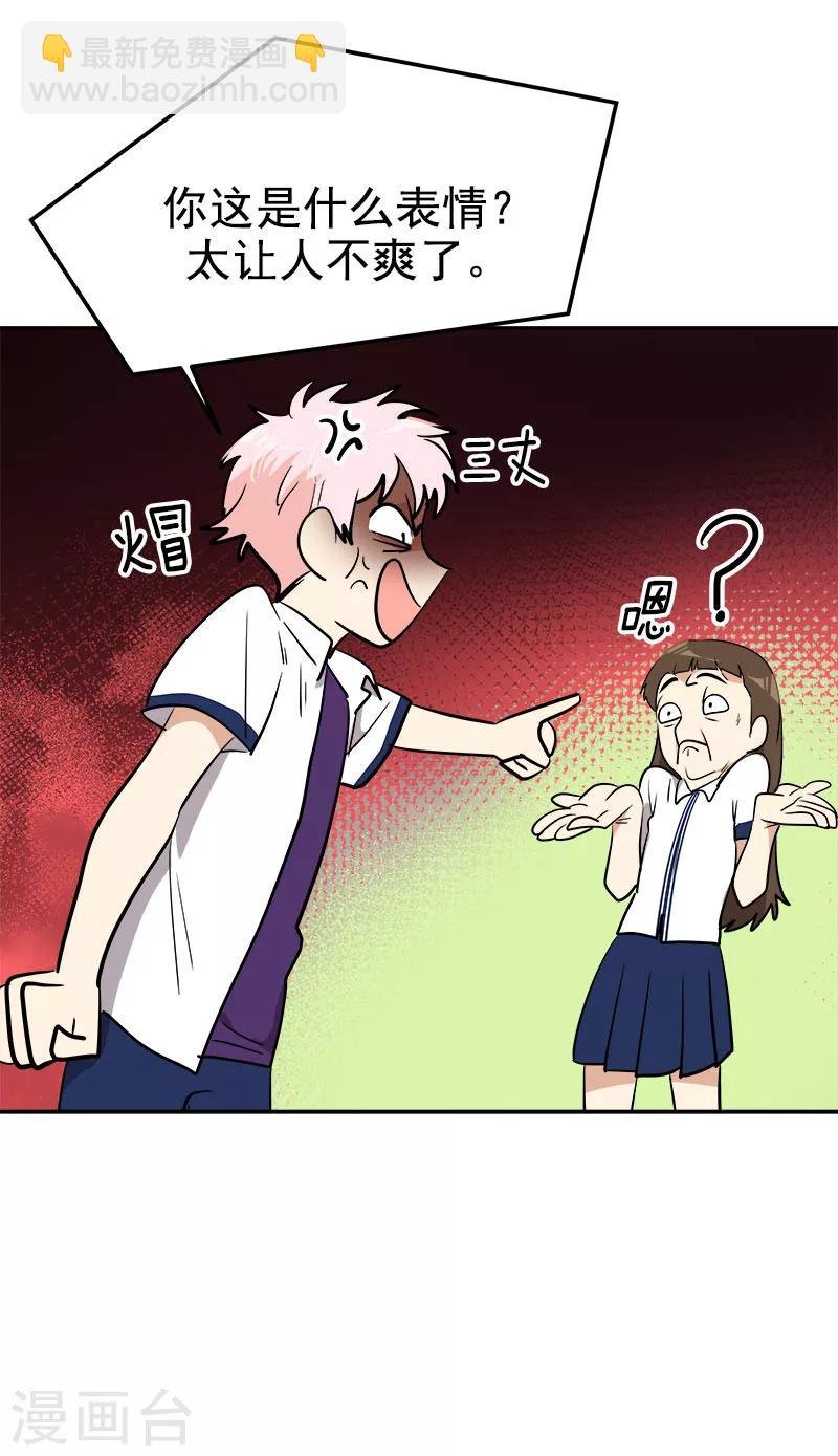 第255话 第一名专业户