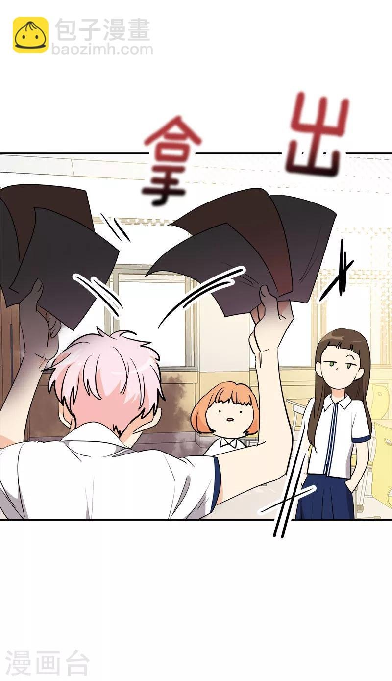 第255话 第一名专业户