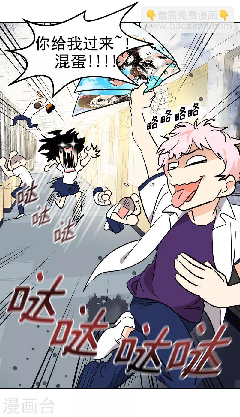 第255话 第一名专业户
