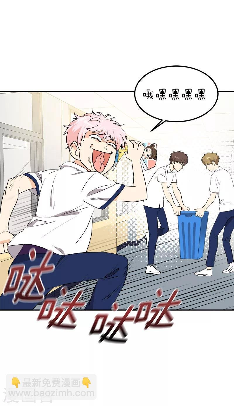 第255话 第一名专业户