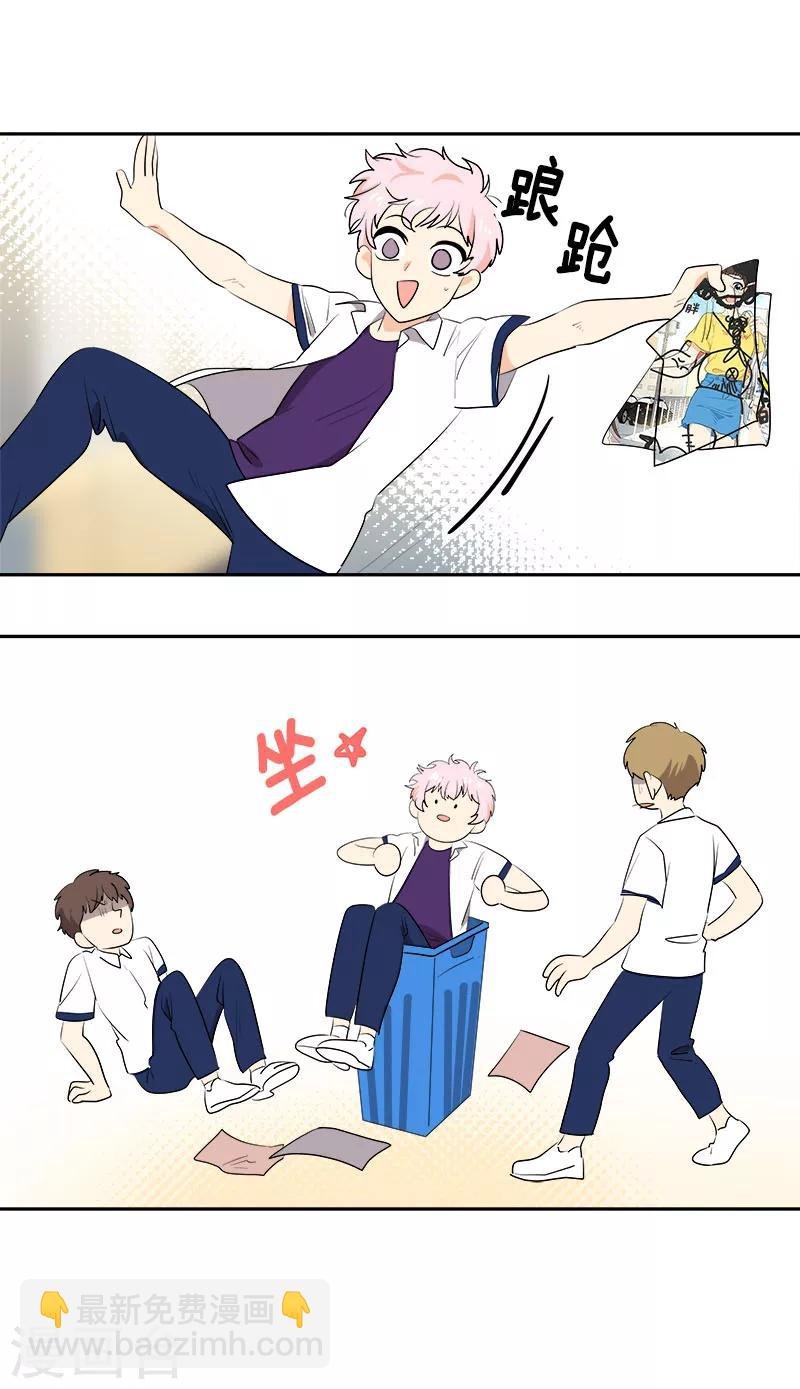 第255话 第一名专业户
