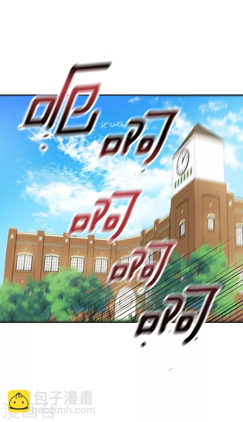 第255话 第一名专业户