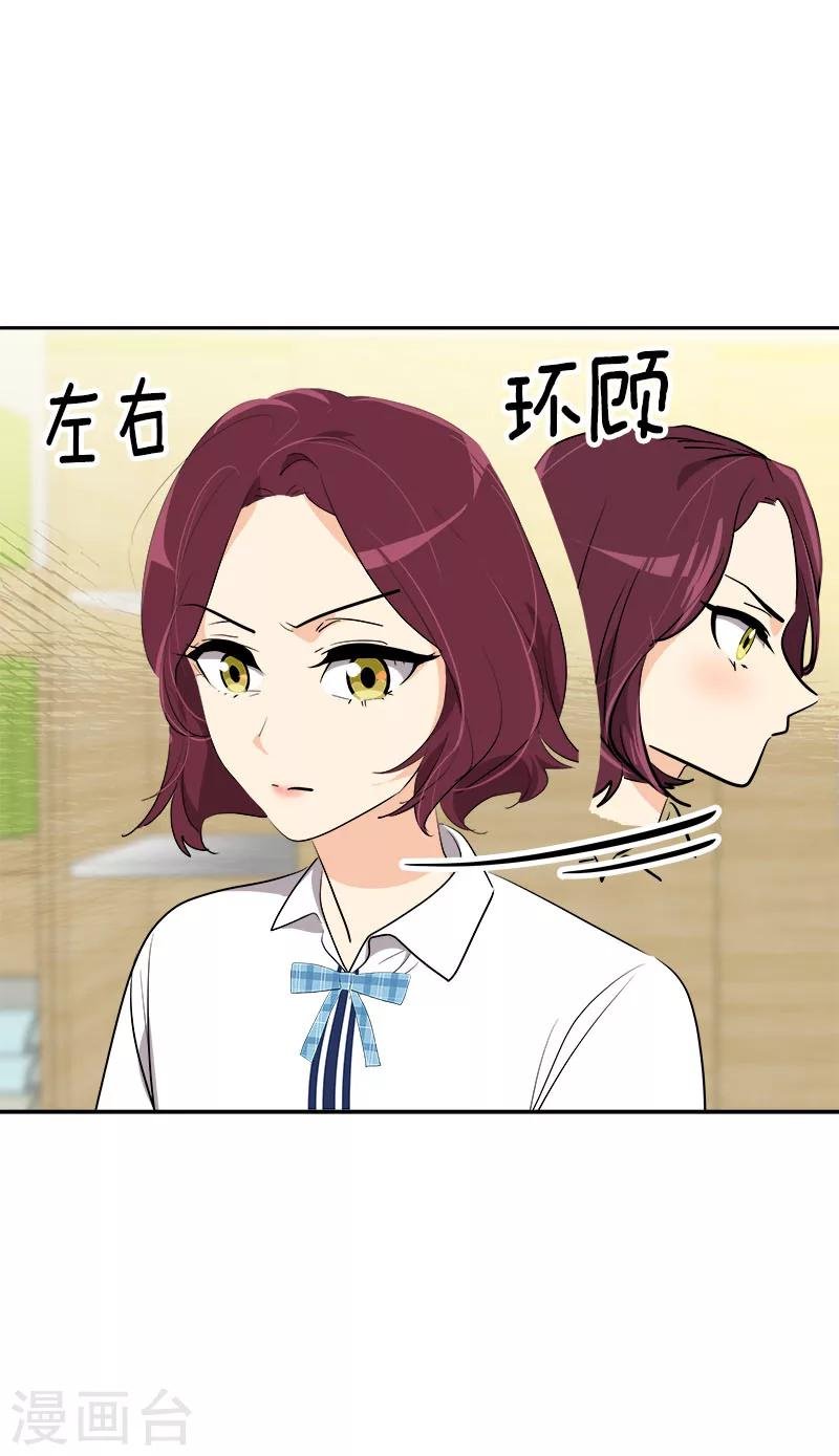 第256话 可怕的举动