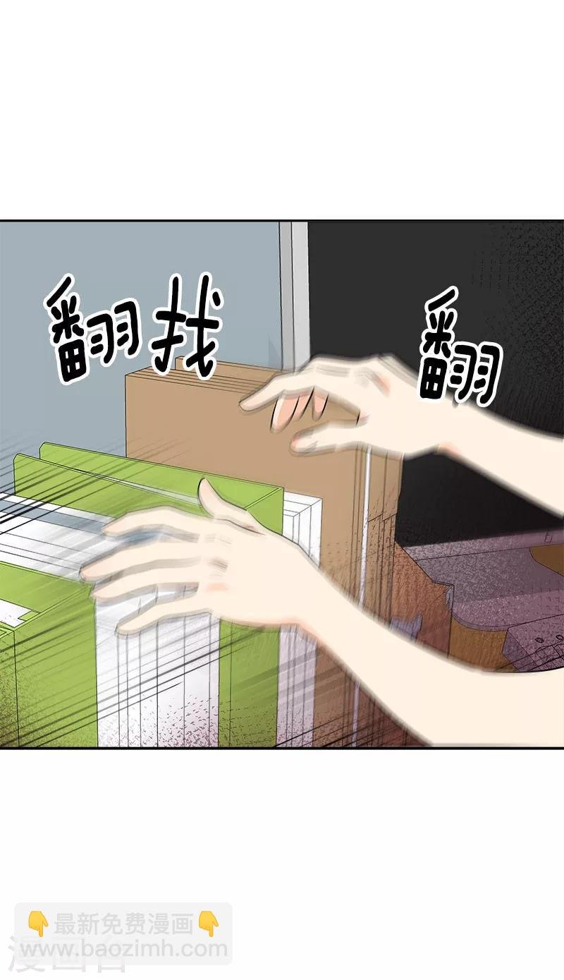 第256话 可怕的举动