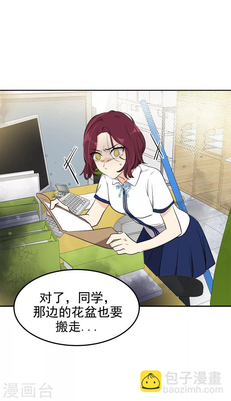 第256话 可怕的举动
